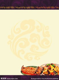 菜单模板