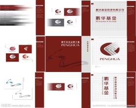 鹏华基金全套VI