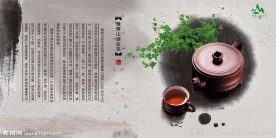 雁窝山源生茶