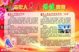 重阳节
