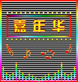 KTV门头设计
