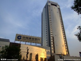 中国建设银行河北分行