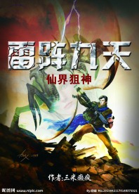 武侠小说封面 书籍