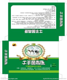 兽药盒