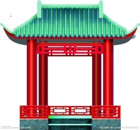亭图 亭子