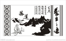 养生之道茶道