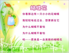 幼儿园矢量素材