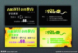 小卡 卡片