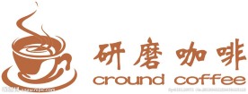 咖啡 LOGO