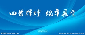 背景（背景为合层位图）