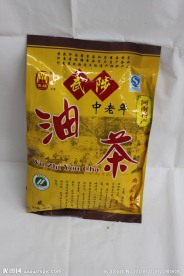 武陟油茶