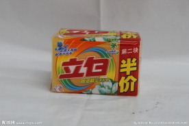 立白洗衣皂