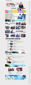 汽修创业宣传海报设计