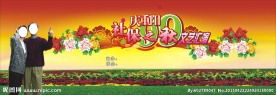 重阳节背景
