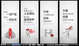 企业文化