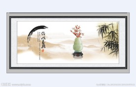 清廉