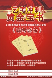 书籍海报