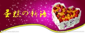 西点灯箱
