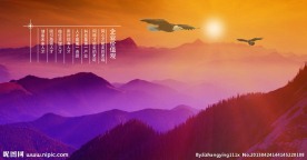 企业文化广告