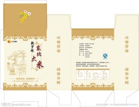 大米包装盒