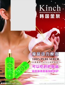 美容