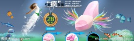 卡丽高跟广告