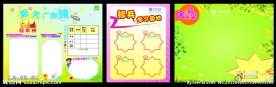 企业形象画