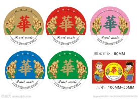 泰国龙眼标签