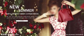 淘宝女装全屏海报