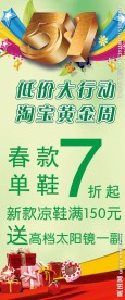 五一