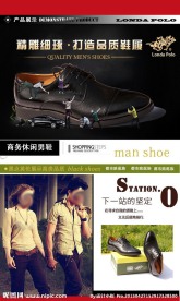 网店淘宝宝贝描述图