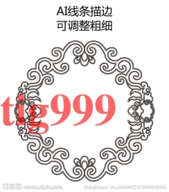 祥云花纹