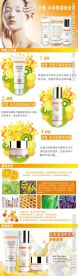 兰亭化妆品淘宝描述