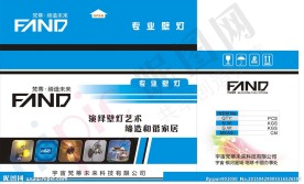 壁灯