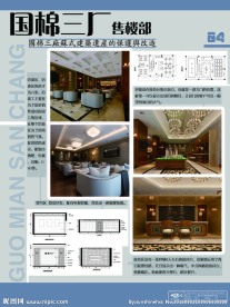 毕业设计展板