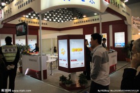 上海展会
