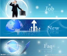 企业网站banner