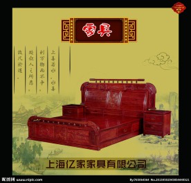 家具广告