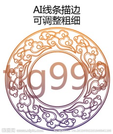 祥云图案