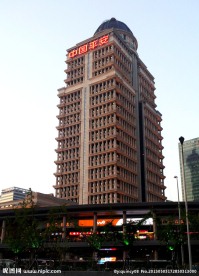 中国平安大厦