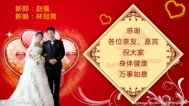 婚庆典礼