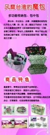 购物车 手提包 粉红
