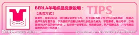 淘宝详情页面