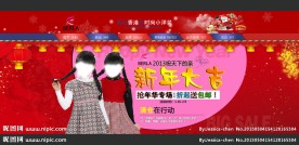 淘宝商城首页店标 海