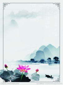 水墨画背景
