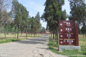 观星台景区