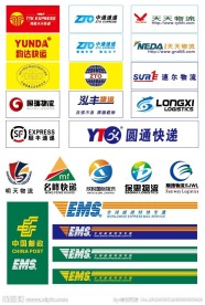 快递logo