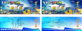 海洋馆