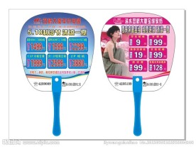 双桥家电宝缦家纺扇子