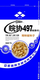 小麦包装